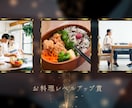 アワード風結婚式オープニングムービー作ります 上品だけどちょっと笑える！一瞬で華やかに、格上げな結婚式へ！ イメージ5