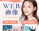 女性向け共感バナー制作します “伝えたい気持ち”を形にします イメージ1