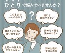 退職のモヤモヤを“人生が動く一歩”に変えます 辞める・辞めない、どちらでも大丈夫！本音を整理する60分 イメージ1