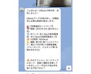 1ヶ月徹底サポート！写真を送るだけの食事管理します AI✖️管理栄養士が徹底分析！1ヶ月で痩せる食事習慣作り イメージ6
