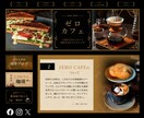 成果につながる理想のホームページを制作します ノーコード（Studio）なので費用を抑えて作成いたします イメージ2