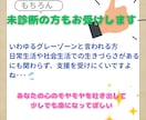 障がい・就労・日常のことなど何でもお聞きします 長年の就労支援・相談業務であなたに寄り添います。 イメージ3