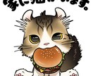 デフォルメ動物キャラクター制作します ペットの似顔絵、SNSアイコン、オリジナルキャラクターなど！ イメージ7
