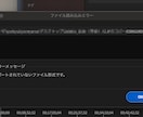 動画ファイルの破損(.rsv）を修復します 10bit SLOG3やHEVCもOK! 短時間で修復します イメージ2