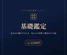 タイ占星術【タクサー】でお相手との相性を診断します 気になるあの人との相性、《タイ式占星術》でサクッと診断 イメージ6
