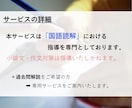 国語対策！【1対1 完全個別】で行います 【体験授業用】定期テスト対策・受験対策・その他学習指導！ イメージ2
