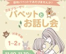 クリックしたくなる！Web画像作ります 修正無制限！！納得のいくウェブ画像を作りたい方へ イメージ4