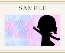 クリック率UPを目指すサムネイルを作成ます サービスの魅力が伝わるサムネイルをご提案いたします！ イメージ5
