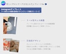 サロン専用★canvaセットで発信のサポートします LP・フィード投稿・ストーリーズ・リールテンプレセット イメージ3