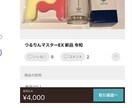 在宅★資金０から始める副業教えます 資金０、在宅で出来る、トレンド転売★裏技でリスク回避 イメージ3