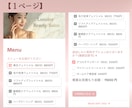 Tallyで自動お見積りシステム構築します サロンの予約業務を自動化しませんか？ イメージ2