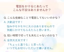 悩める繊細さんのモヤモヤを一緒に言語化・整理します アドバイスはしません。HSPのあなたがホッと息をつける場所 イメージ8