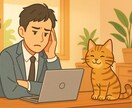 初めてのPL/PMで悩む方へ　なんでも相談乗ります 悩みを話してください！あなたに伴走します！ イメージ1