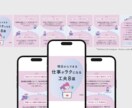 女性向けInstagramバナー制作します 上品でおしゃれな世界観デザイン提案 イメージ2