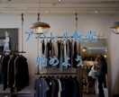 アパレル転売の基本の基本からお教えします 安定してお金が欲しいアナタに教える秘訣 イメージ1