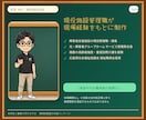 現役サビ管が障害者虐待防止研修一式を提供します 動画9本＋実務書式で研修準備から記録まで整います イメージ10