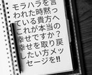 夫婦問題にお悩みの方へ心悩みの軽減致します 夫婦問題で悩みの方の看護師兼離婚カウンセラーアドバイスします イメージ3