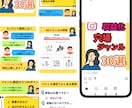 SNS集客に繋がる運用代行します 女性向けデザインにこだわりたい方お任せください イメージ8