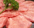肉屋が牛肉の全てを教えます 肉の見極め、部位毎の旨い食べ方を イメージ2