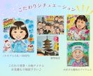 10組限定！特別価格で水彩似顔絵描きます 還暦祝い・米寿の記念日に贈る特別な似顔絵プレゼント イメージ5