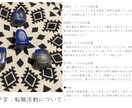 ルーンストーンで占います 簡単な総合運や恋愛運などラピスラズリで占います イメージ2