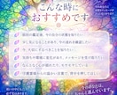 今のあなたへ❀守護霊様のメッセージをお届けします リピーター様限定❀これまでの流れを踏まえ丁寧にお届けします イメージ3