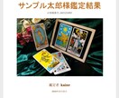 シンプルクロス占いで現状と試練を占います ままならない現状と、その障害を２枚のカードで占います！ イメージ2