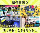 5枚セット！youtubeサムネイル作成します 大事な動画の顔、サムネイル作成はプロにおまかせください イメージ3