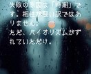 復縁の好機　彼と運気が重なる「奇跡の1週間」ます 「なぜか上手くいく日」が彼があなたを受け入れる“最短ルート” イメージ3