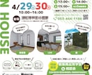 イメージに合ったチラシやフライヤーを制作します パンフレット・チラシ・フライヤー・DMなど承ります！ イメージ2