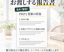 WordPressのPHPの版・更新状況を調べます 外から見える範囲で調べます｜パスワードは不要｜今やる事順番に イメージ3