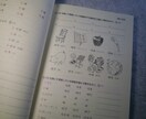 初級韓国語をお教えします 基礎会話から韓国語の勉強を始めませんか。 イメージ9