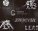 願いを託せるロゴデザインを制作します ブランドロゴ/活動名義/タイトルロゴ イメージ1