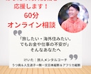 海外旅や留学に挑戦したい20〜30代の相談乗ります 50人近くに伝えてきた留学＆無一文日本縦断＆アフリカ縦断の話 イメージ1