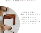 30・40代女性　これからの働き方を整理します キャリアコンサルタント×ワークライフファシリテーターが伴走 イメージ4