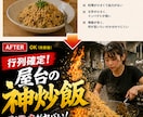 目を引くYouTubeサムネイルを制作します 見た瞬間にクリックされる構成で制作します イメージ2