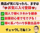 Twitterアフィリエイトの特殊な稼ぎ方教えます 1ヶ月30分だけでOK❗とあるタイミングを狙い打つ裏ワザ手法 イメージ2