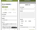 Glideで業務用アプリを作成します 現場業務における【記録・報告・共有】をスマホひとつで簡単に！ イメージ3