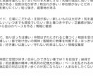 オンリーワン！生まれ持った素質診断分析をします 自分や大切な人の素質を知り、理解することで幸せに！ イメージ1