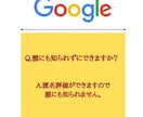 日本中にサイトをアピールしアクセス数をUPさせます WEBサイトを日本中に広め、10,000アクセス増加させます イメージ8