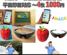 画像の白抜き・背景透過即日対応します 背景透過/白抜き/切り取り/背景透明/切り抜き/白背景/ イメージ1