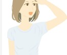あなたの頑張り（プチ）お聴します＆応援します 私、頑張ってるなぁって事！教えてください。何でもOKです。 イメージ2