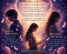 複雑な恋愛・不倫・W不倫を深く視ます 誰にも言えない恋だから、タロット霊視で視ます。 イメージ1