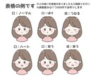 ゆるくてポップなアイコンイラスト描きます 優しくて可愛いイラストで印象◎SNSやブログのアイコンに！ イメージ7