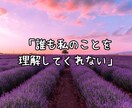 どん底のあなたに新たな一歩を踏み出す勇気を与えます きっと…もう一度”あなたらしい”幸せな瞬間を取り戻せる♪ イメージ5
