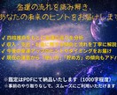 四柱推命でお金の流れを読み解きます 金運の流れを読み、開運のヒントをお届けします イメージ2