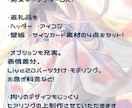 IRIAM対応★Vliverフルセット作ります キャラデザから返礼品までトータルデザイン！ イメージ4