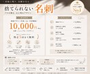 捨てられない名刺をお作りします 印刷まで丸投げOK｜紙質選べる・特殊加工名刺も対応可能 イメージ2