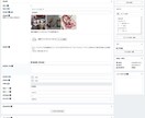 EC-CUBEの商品出品登録代行いたします 制作経験10年以上、プロの視点からEC−CUBEの商品登録 イメージ2