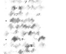 マンツーマン！超初心者向け生成AI体験ができます 話題の生成AIをやさしく体験！AIとの新しい暮らし！ イメージ7